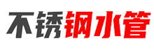 浙江钜恒源管业有限公司
