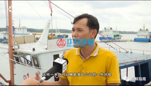 海南全面实行财政专项资金股权投资方式，支持深海网箱养殖发展(图6)