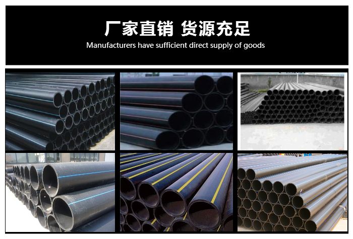 高品质pe管定制专家(图4)