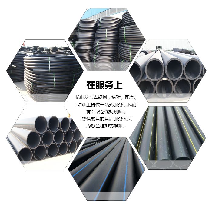 高品质pe管定制专家(图6)